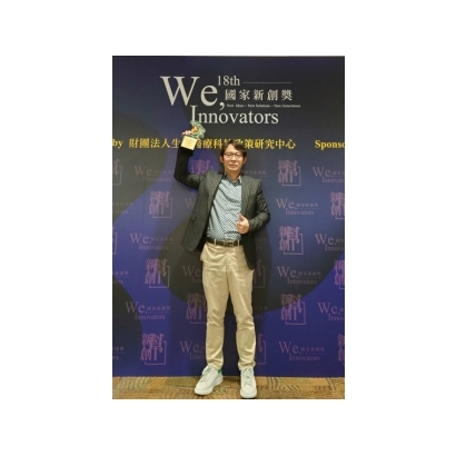 瑞德生技榮獲2021國家新創獎-2.jpg