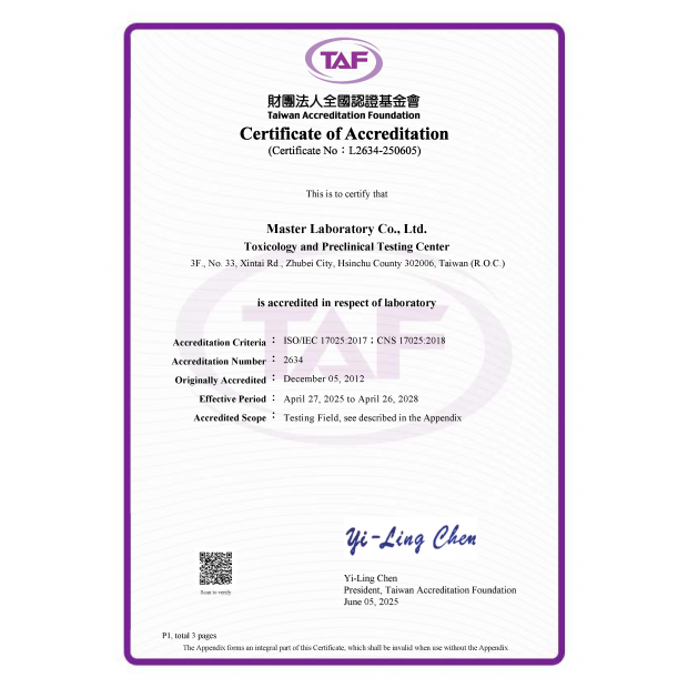 ISO 17025 _TAF_ _ Toxicology and Preclinical Testing Center Good Laboratory Practice _ Page 1.png